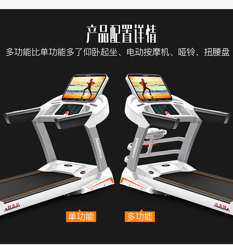 立久佳 跑步机 电动家用款超静音彩屏多功能折叠跑步机健身器材 商用跑步机