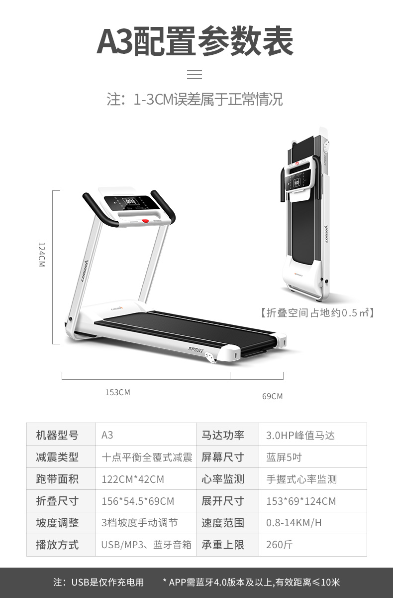 立久佳 A3跑步机家用款跑步机女小型迷你超静音室内免安装健身器材