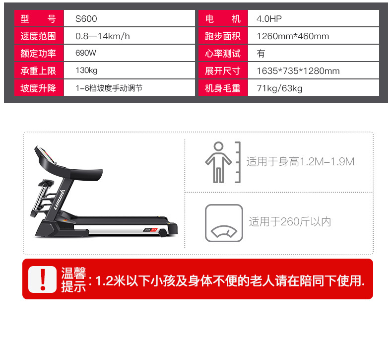 立久佳 跑步机家用款静音可折叠健身器材多功能跑步机