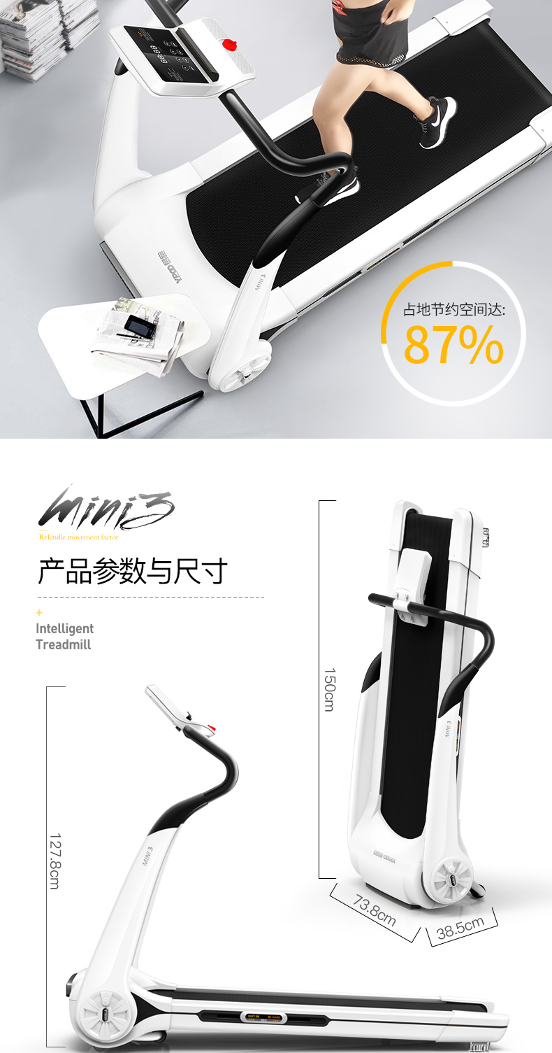 易跑 mini3 跑步机 家用款走步机静音迷你折叠式小型电动健身器材