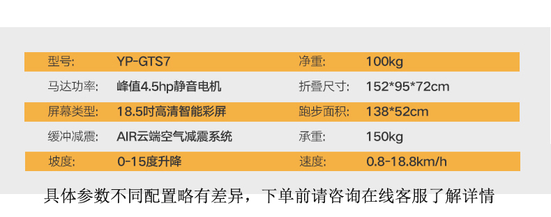 易跑 跑步机家用电动坡度多功能 静音家用跑步机WiFi可折叠轻商务跑步机