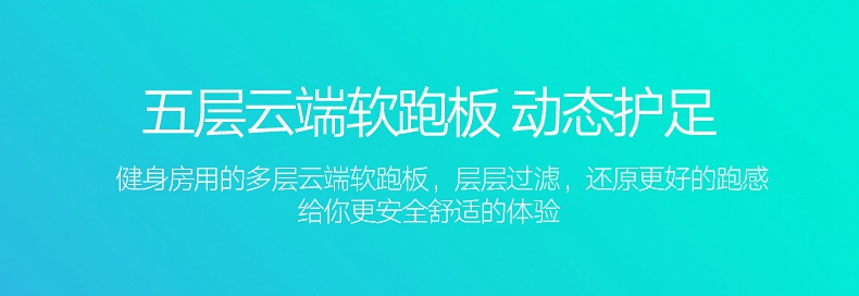 易跑 跑步机YP618家用静音可折叠电动坡度多功能跑步机轻商务健身房跑步机