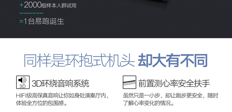 易跑 跑步机YP618家用静音可折叠电动坡度多功能跑步机轻商务健身房跑步机