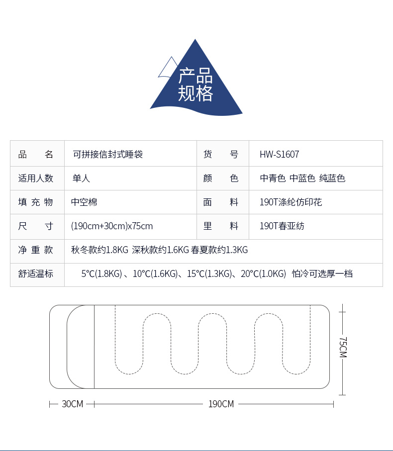 公狼 睡袋 帐篷露营野营棉睡袋户外午休可拼接保暖冬季加厚睡袋