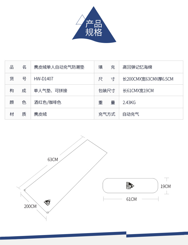 公狼充气垫户外帐篷防潮垫 睡垫气垫 野营垫地垫 加厚自动充气垫