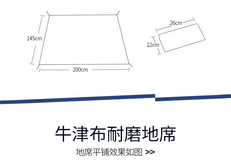公狼地席 地垫 防潮垫 户外沙滩 野餐地布 野营 帐篷垫 坐垫 天幕