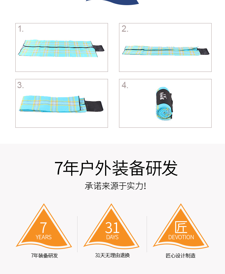 公狼 防潮垫 地席户外加厚加宽帐篷垫 野餐垫铝膜野营防潮垫开司米地布