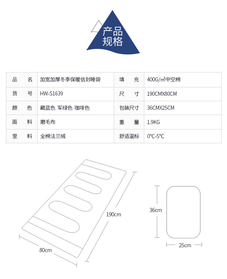 公狼睡袋户外棉睡袋成人加厚保暖信封式午休露营便携式可拼接睡袋