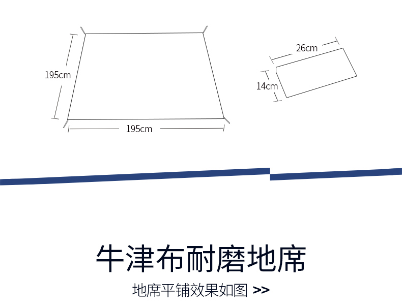 公狼 地布 地席 大号防潮垫 户外沙滩野餐布 野营帐篷垫 坐垫天幕
