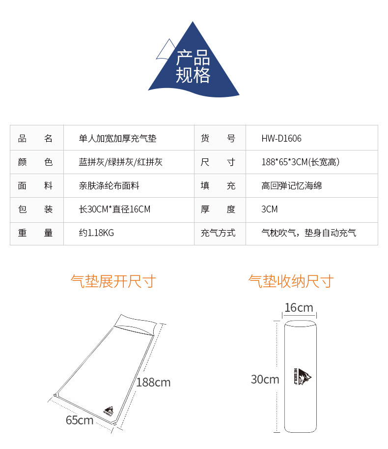 公狼 自动充气垫户外充气床可拼接双人防潮垫帐篷午休睡垫野营床垫