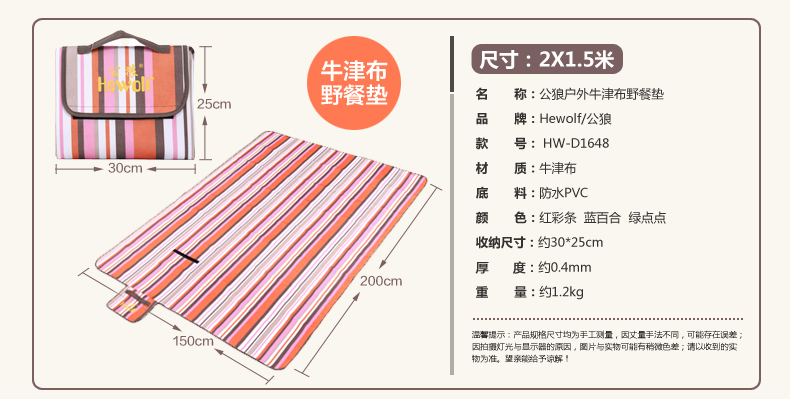 公狼 防潮垫户外牛津布草地沙滩折叠野外垫子家庭公园休闲野餐垫