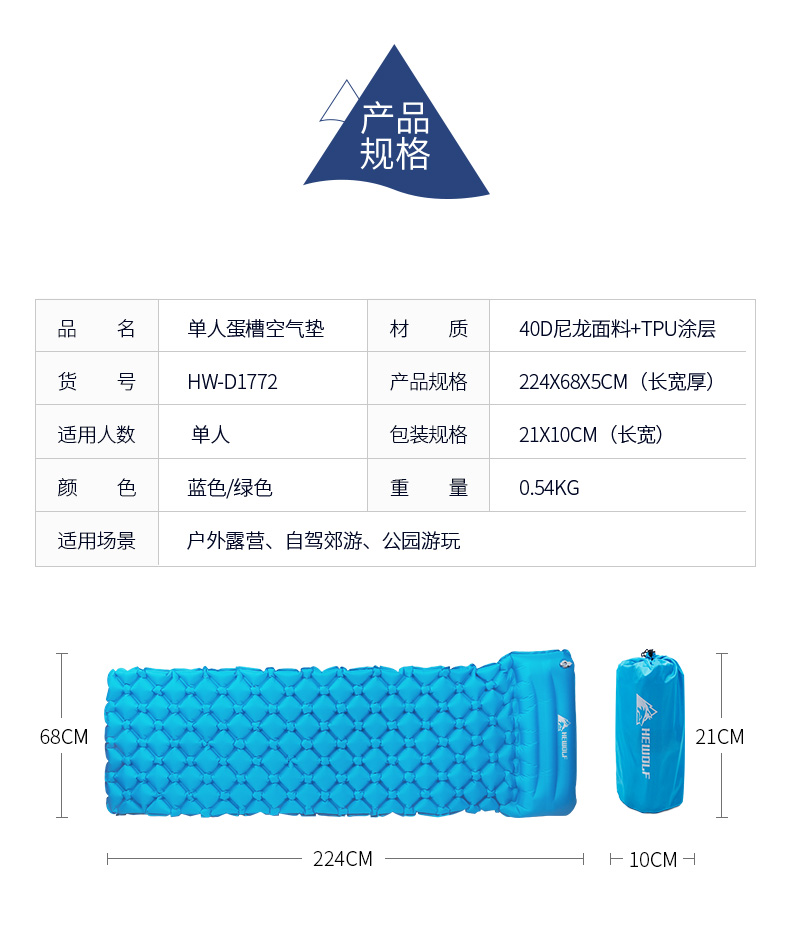 公狼户外防潮垫充气床垫家用 加厚地垫便携 帐篷睡垫气垫床空气垫