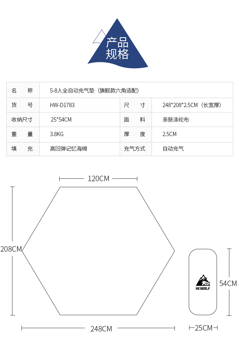 公狼六角自动充气垫防潮垫户外帐篷睡垫 加厚充气垫午休野营露营