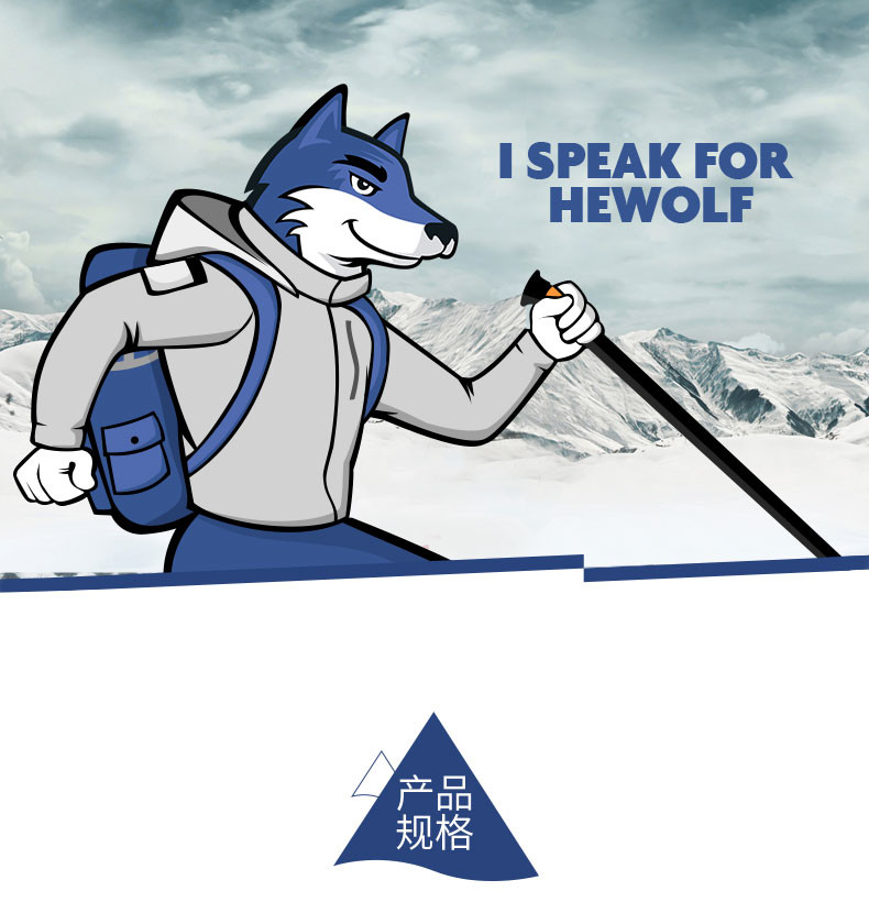 Hewolf/公狼户外登山包防雨罩 双肩包防水罩 小号防尘罩1327