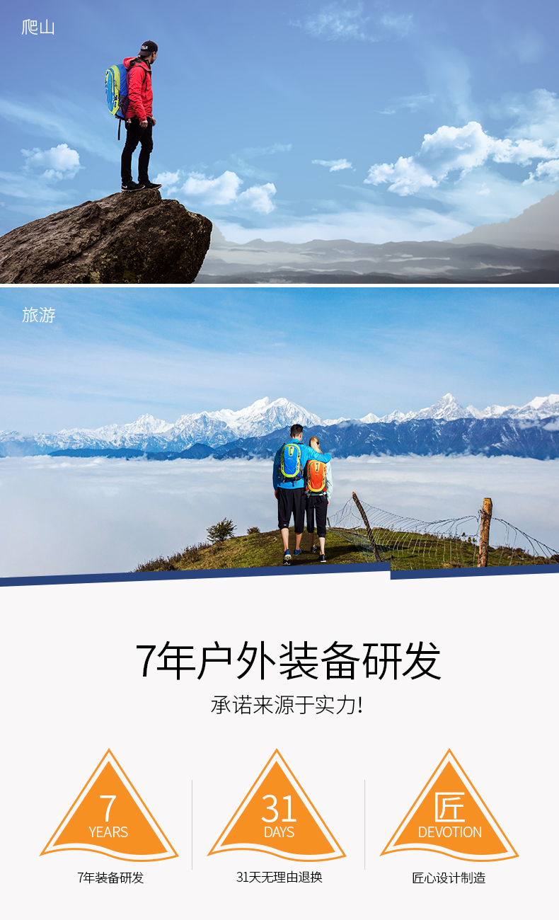 公狼 背包旅行包 学生包 双肩书包男女户外运动登山旅游 情侣双肩包 30L