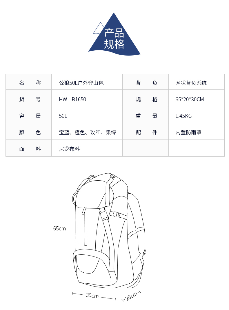 公狼 双肩包 登山包 防水户外背包骑行徒步 男女旅行旅游双肩背囊