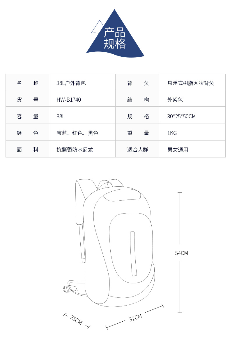 公狼 双肩背包 登山包 户外背包学生包野营 男女徒步旅行运动包骑行