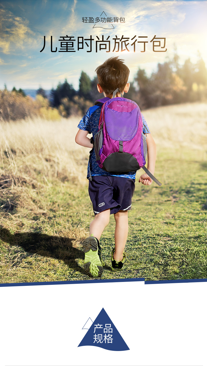 公狼 儿童双肩背包 户外春游书包中小学生旅游登山包运动轻便旅行包 学生包