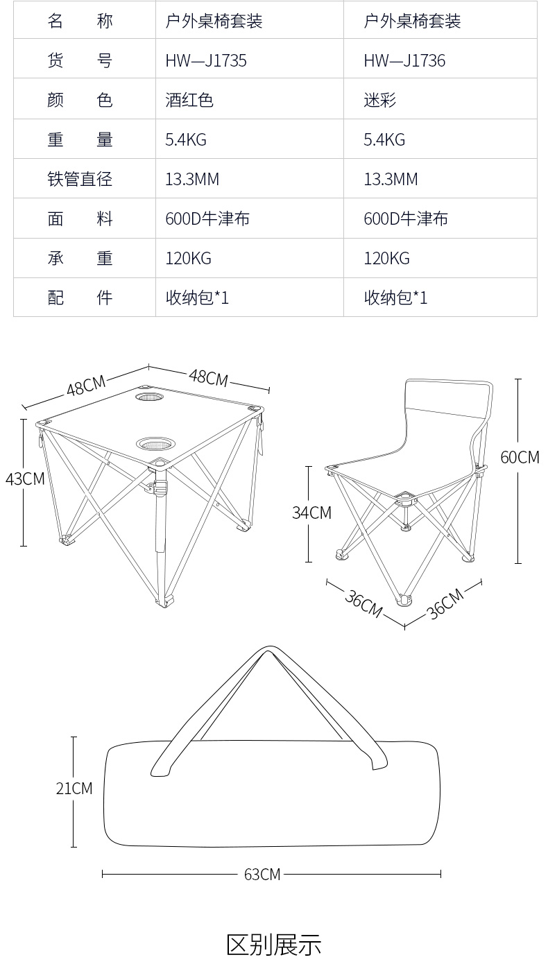 公狼 折叠桌椅户外套装组合沙滩椅子自驾游便携式野外露营野炊桌椅