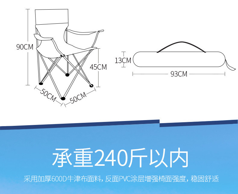 公狼户外折叠桌椅子便携钓鱼小凳子躺椅休闲沙滩椅午休写生自驾椅