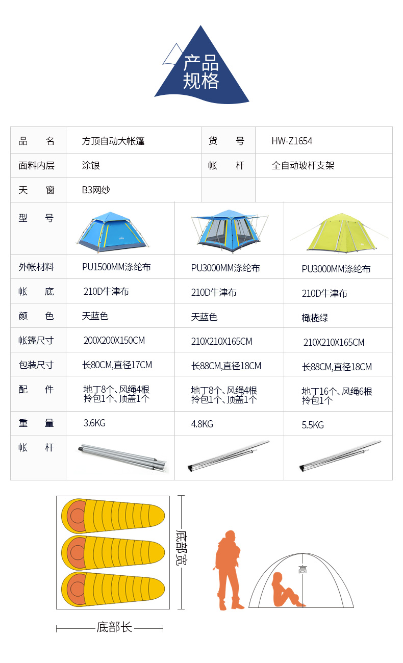 公狼 帐篷户外帐篷3-4人全自动野营露营帐篷 方形空间多人休闲沙滩