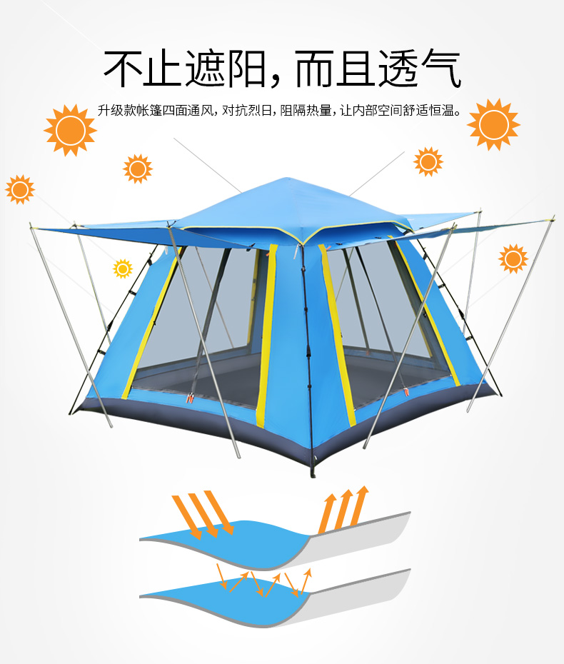 公狼 帐篷户外帐篷3-4人全自动野营露营帐篷 方形空间多人休闲沙滩