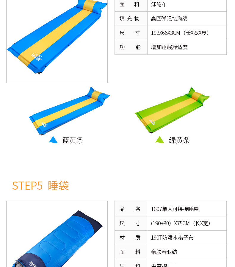 公狼 帐篷户外3-4人露营野营套装 睡袋 防潮垫 帐篷灯 自动充气垫 背包 家庭出游野营家用套装组合