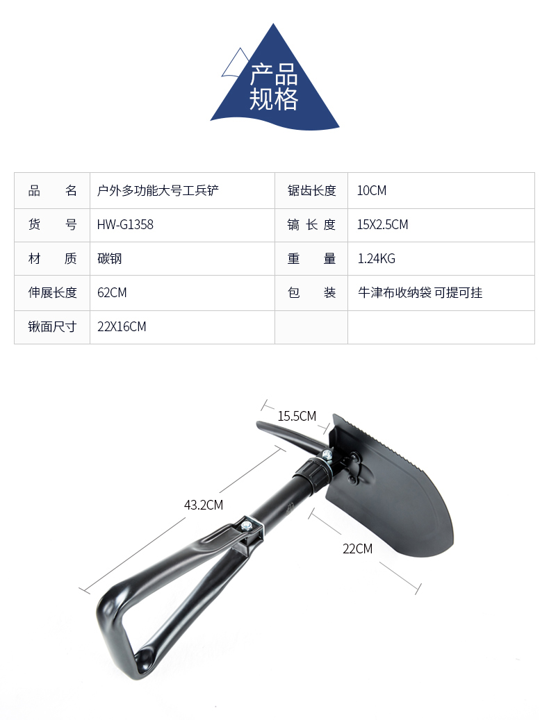 公狼 工兵铲户外用品装备多功能工兵锹铁锹兵工铲子折叠铲多功能