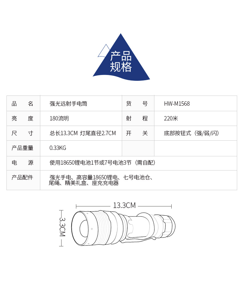 公狼 强光手电筒LED变焦远射 充电户外家用迷你手电筒