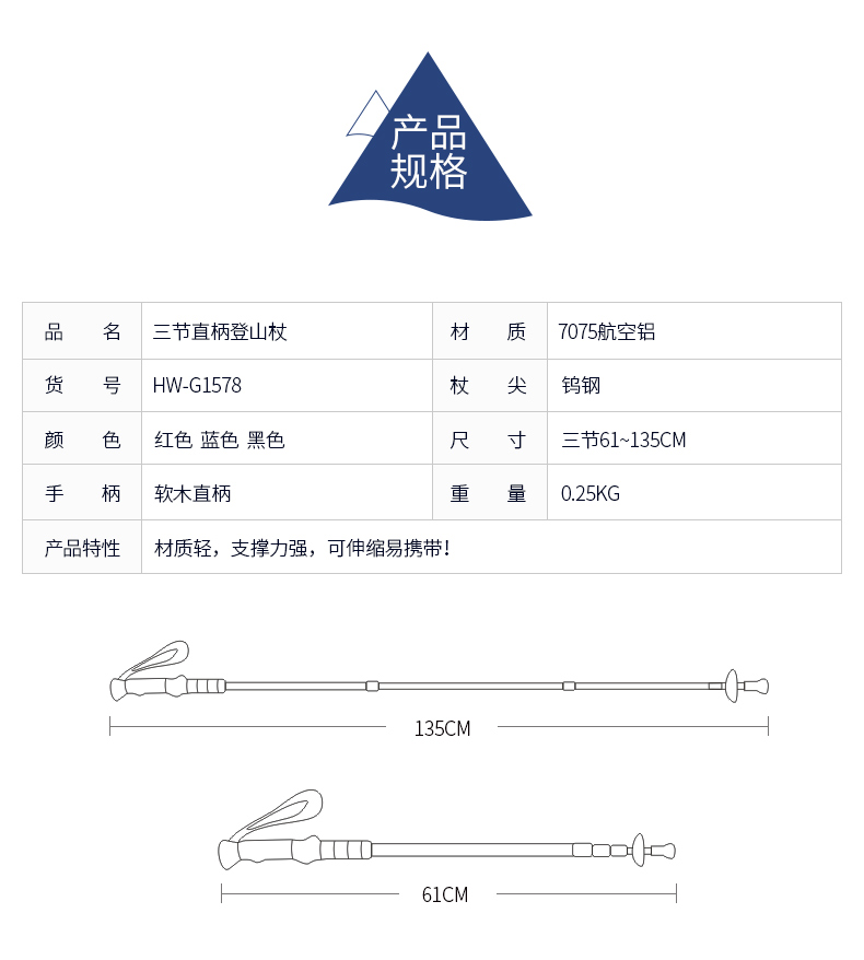 公狼 登山杖 手杖7075户外拐杖 折叠伸缩爬山棍装备 直柄超轻登山杖 老年拐杖