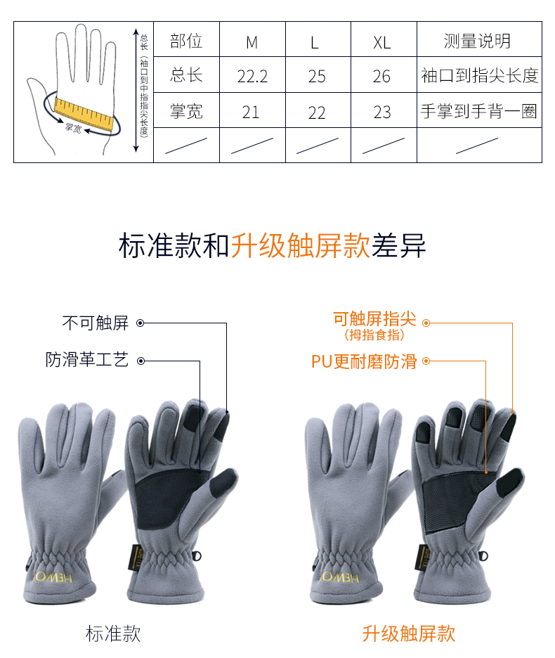公狼 户外抓绒手套登山钓鱼男女冬季防风防寒保暖防水跑步骑行滑雪手套触摸屏