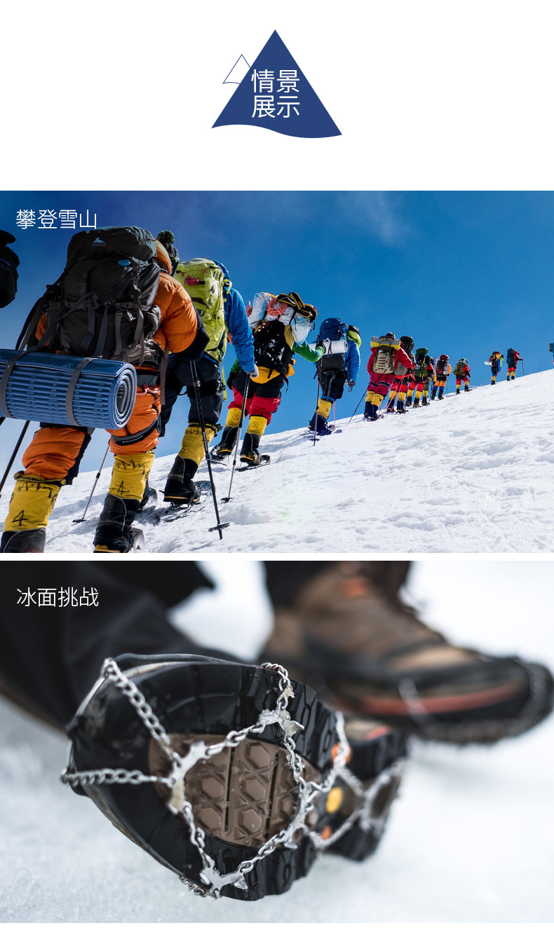 公狼 户外雪地冰爪不锈钢12齿简易冰抓套 登山防滑钉链冰爪 冰抓雪爪徒步攀岩防护