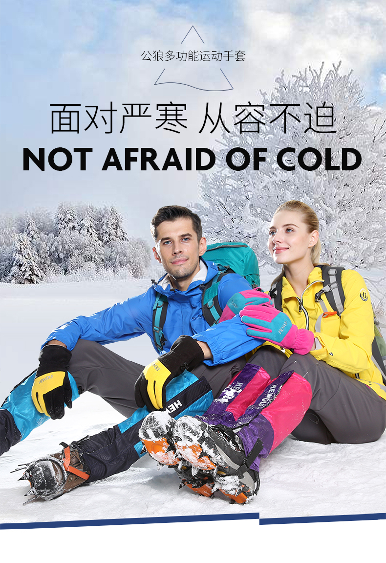 公狼 抓绒手套冬季加厚 户外保暖滑雪骑行触屏手套旅游男女手套