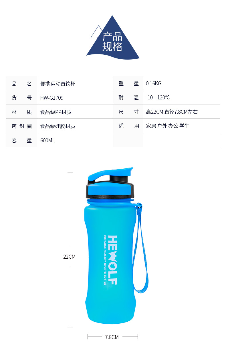 公狼 户外便携水杯 学生磨砂健身随手杯太空运动水壶 登山旅行水瓶