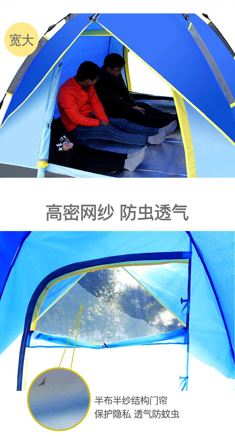徽羚羊 帐篷3-4人户外野营加厚单层防雨露营双人情侣全自动单人帐篷