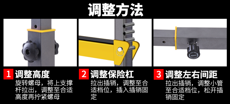 凯康 深蹲架 家用多功能可调节可折叠卧推器健身器材训练举重床