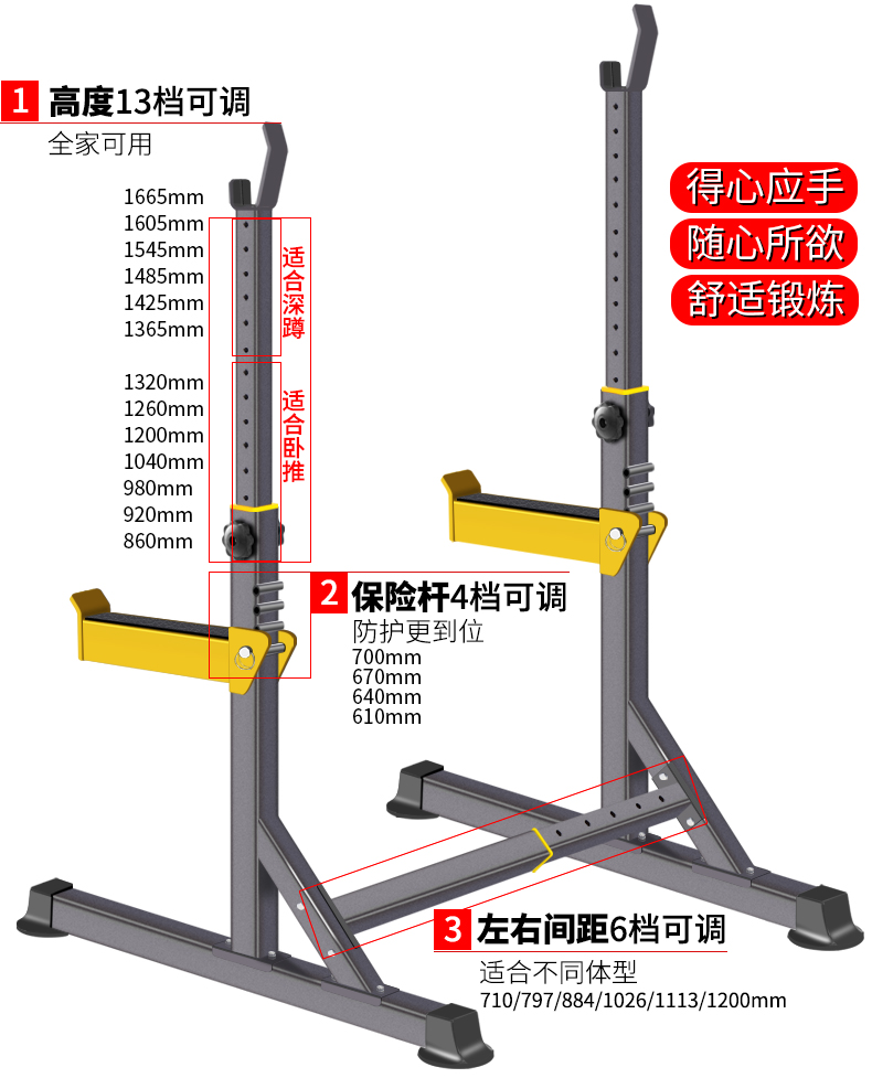 凯康 深蹲架 家用多功能可调节可折叠卧推器健身器材训练举重床哑铃50公斤组合套装