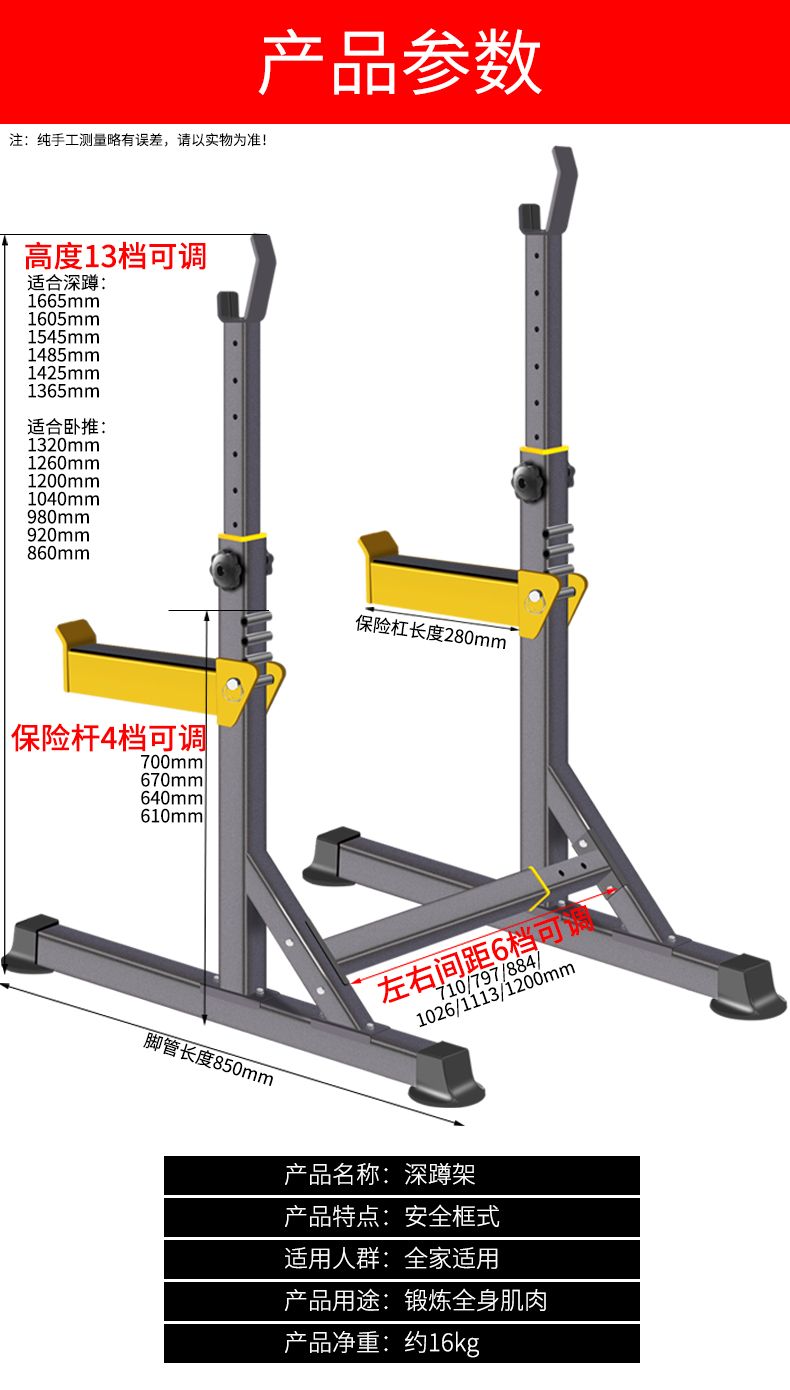 凯康 深蹲架 家用多功能可调节可折叠卧推器健身器材训练举重床哑铃50公斤组合套装