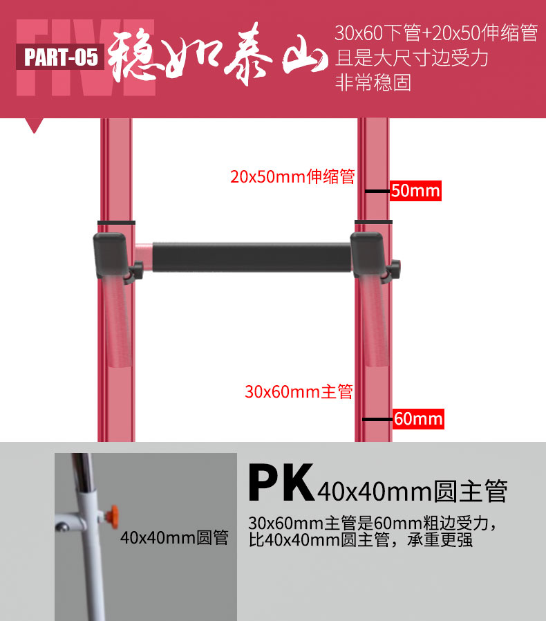 凯康  引体向上 室内单双杠 家用多功能训练器 卧推器 俯卧撑架