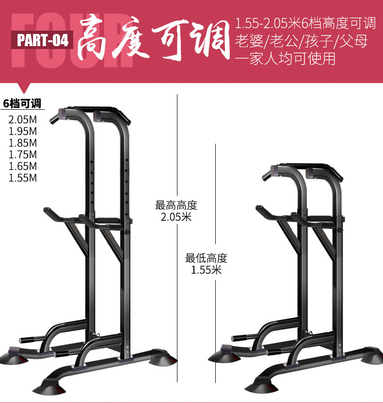 凯康 引体向上 室内单双杠 家用多功能训练器 卧推器 俯卧撑架