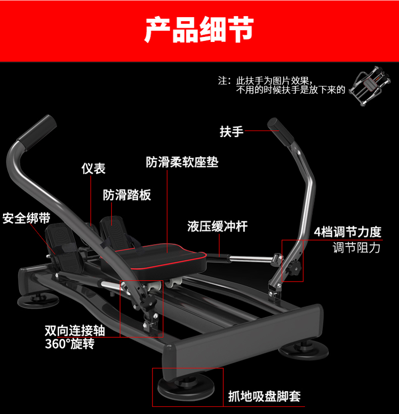 凯康 划船器 健身器材家用划船机 液压划船器