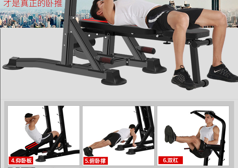 凯康  引体向上器家用室内单双杠 多功能单双杠训练运动健身器材 卧推器 综合训练器