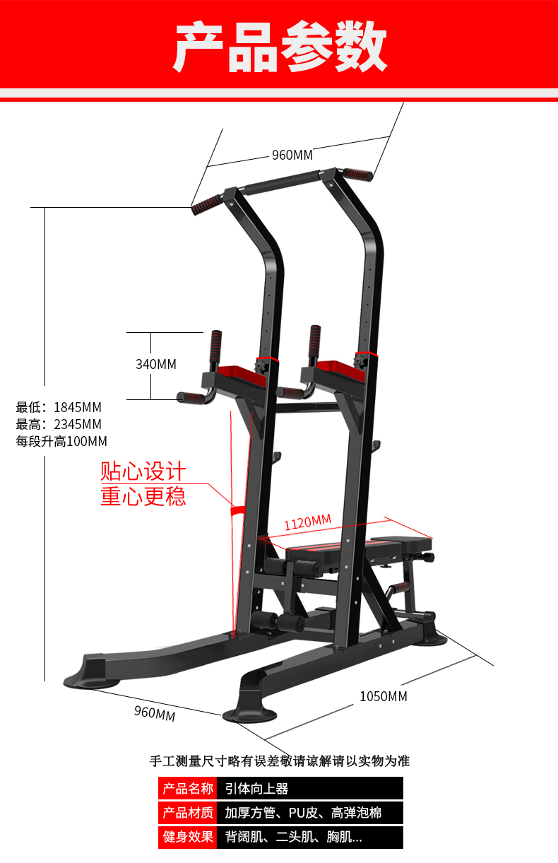 凯康  引体向上器家用室内单双杠 多功能单双杠训练运动健身器材 卧推器 综合训练器