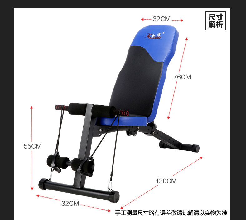 凯康 折叠式仰卧板 多功能哑铃凳 家用仰卧起坐健身器材 小飞鸟锻炼腹肌运动椅健腹板 腹肌板