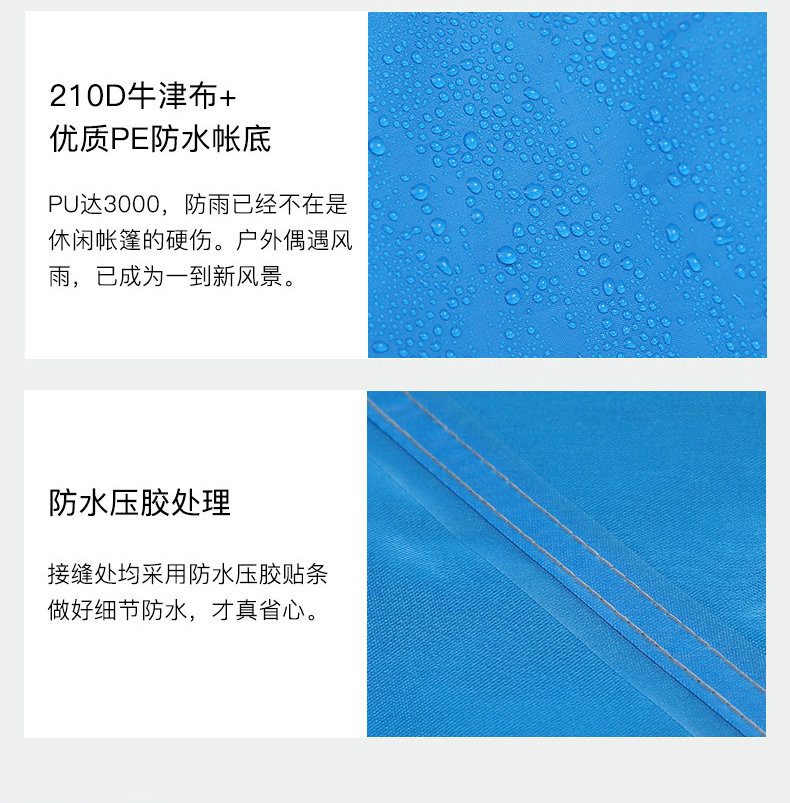 徽羚羊 帐篷户外一室一厅自动速开防雨2人露营沙滩3-4人钓鱼帐篷