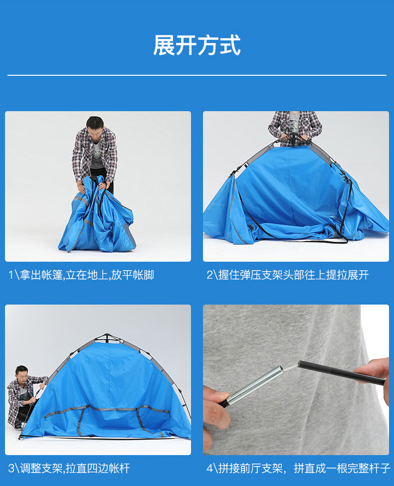 徽羚羊 帐篷户外一室一厅自动速开防雨2人露营沙滩3-4人钓鱼帐篷