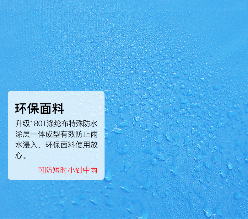 徽羚羊 帐篷户外全自动速开加厚休闲2人双人野营露营情侣帐篷