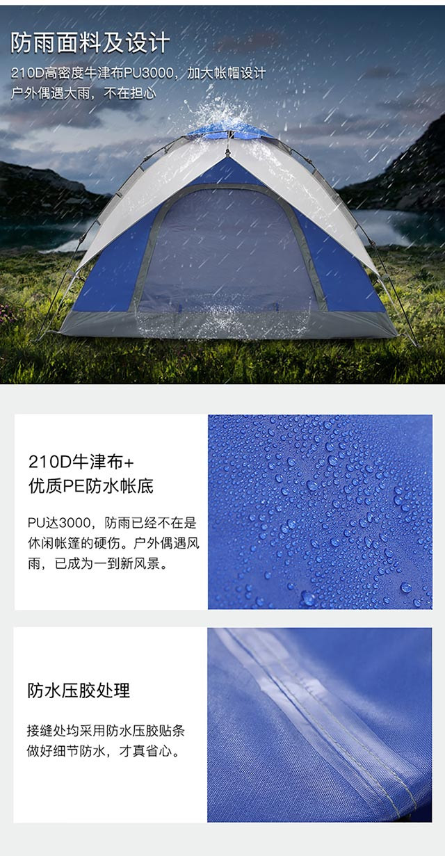 徽羚羊 帐篷户外防暴雨野营登山3-4人家庭自动速开沙滩露营帐篷