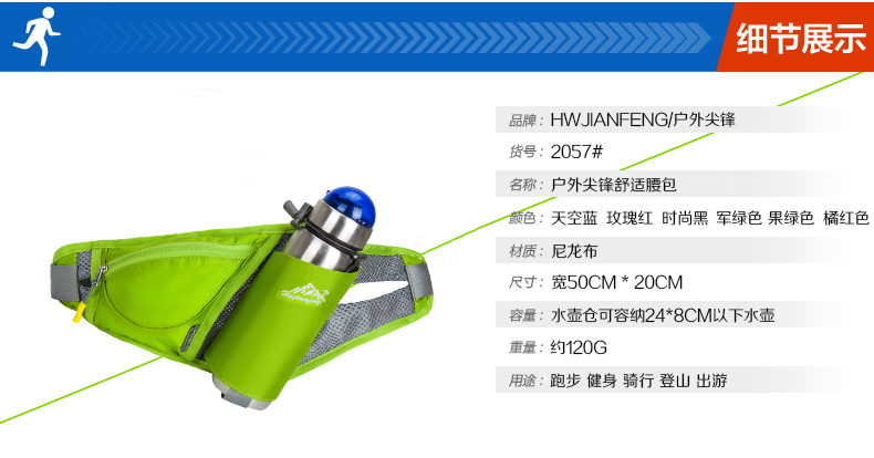 户外尖峰  腰包户外休闲包水壶腰包胸包斜挎包 跑步包 运动包