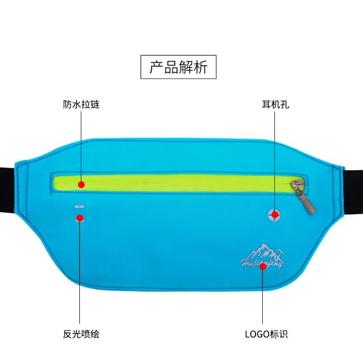 户外尖峰  运动跑步腰包 户外超薄腰包女士 防水手机跑步腰带包